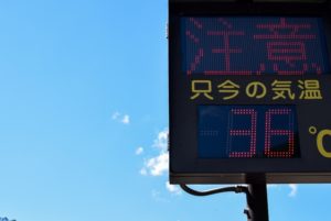 外気温計